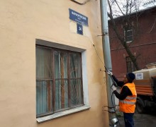 Помывка фасада по адресу Фарфоровский пост д. 34 (1).jpg