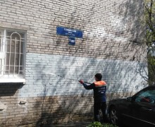 Помывка фасада по адресу ул. Софийская д. 37 к. 4 (3).jpg