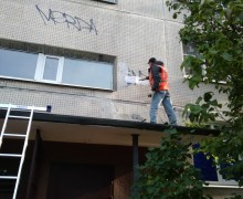 Окраска граффити по адресу ул. Бухарестская д. 67 к. 1 (3).jpg