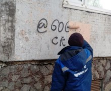 Окраска граффити по адресу ул. Ярослава Гашека д. 30-5 (2).jpg