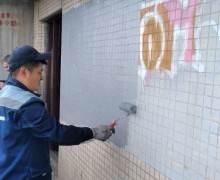 Закраска граффити по адресу ул. Малая Карпатская, д.21..jpeg