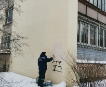 Очистка от граффити по адресу ул.Турку , д.15..jpeg